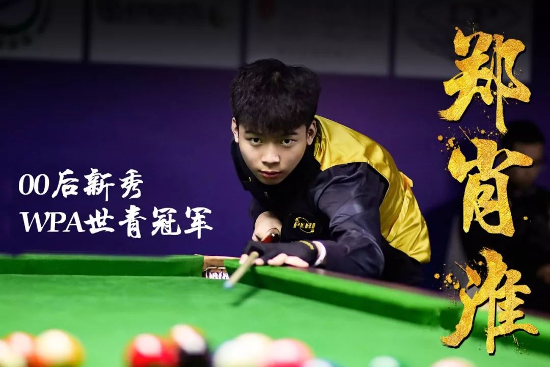 赛场中更好
