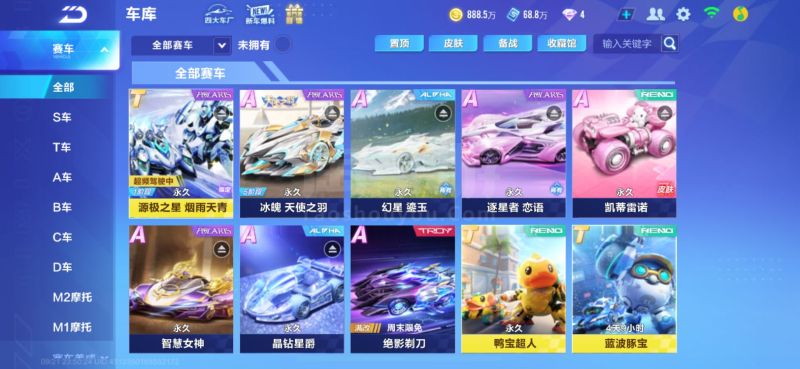 保障内线稳