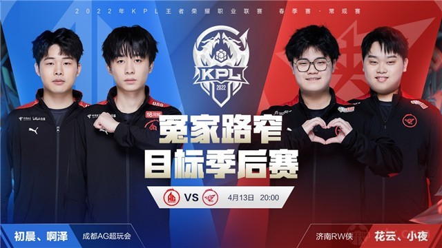 的对手时