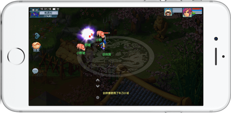 体细节失误 体细节失误